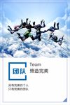 企业标语励志标语