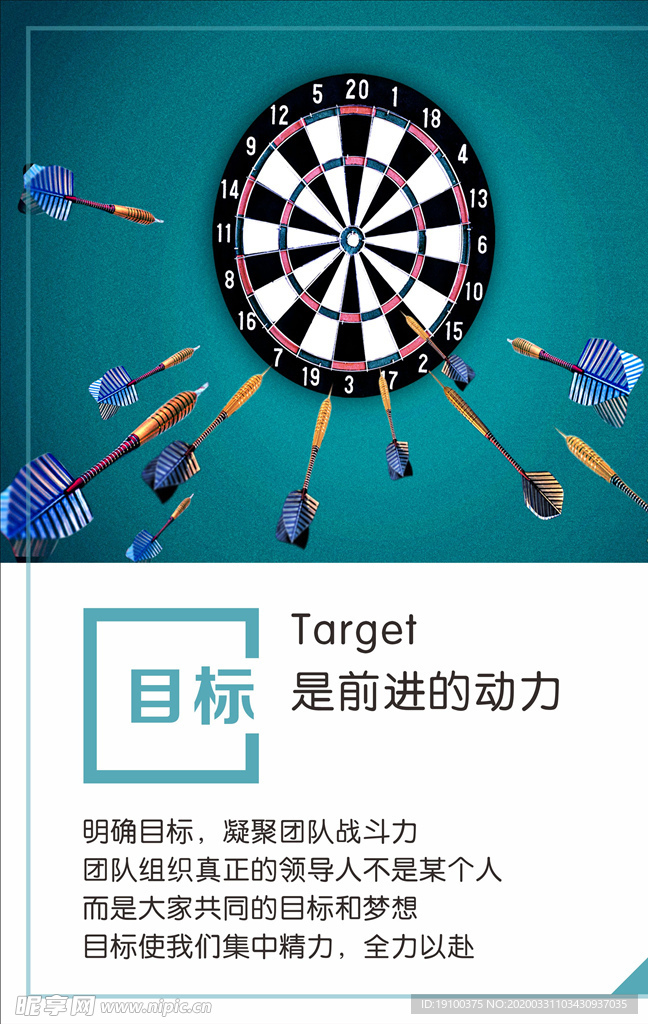 企业标语励志标语