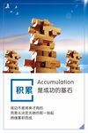 企业标语励志标语