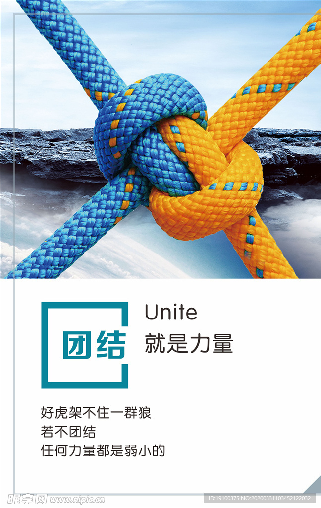 企业标语励志标语