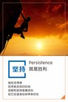 企业标语励志标语