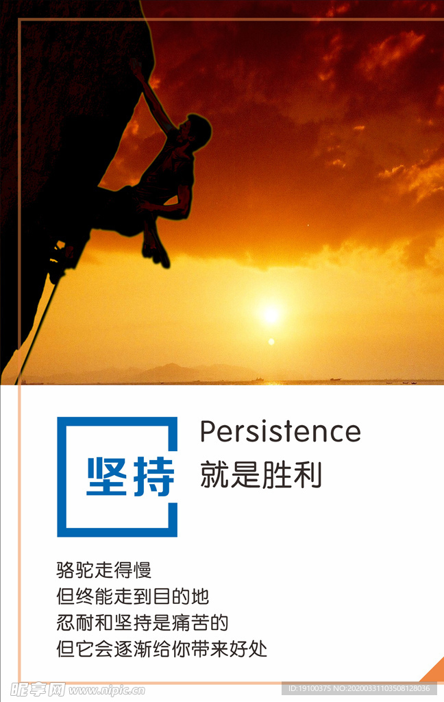 企业标语励志标语