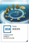 企业标语励志标语