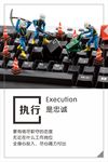 企业标语励志标语