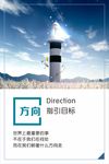 企业标语励志标语