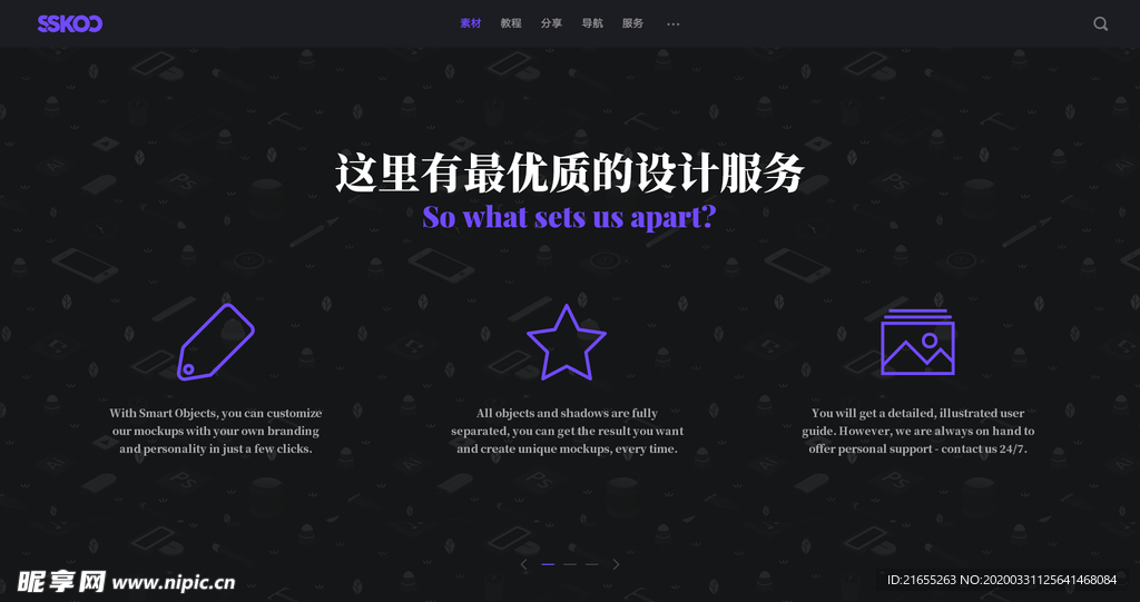 中文素材网站