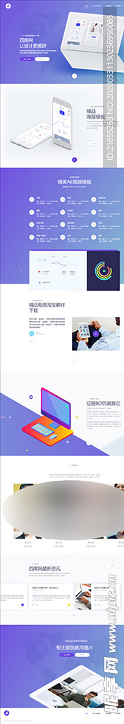 中文网页图片网站