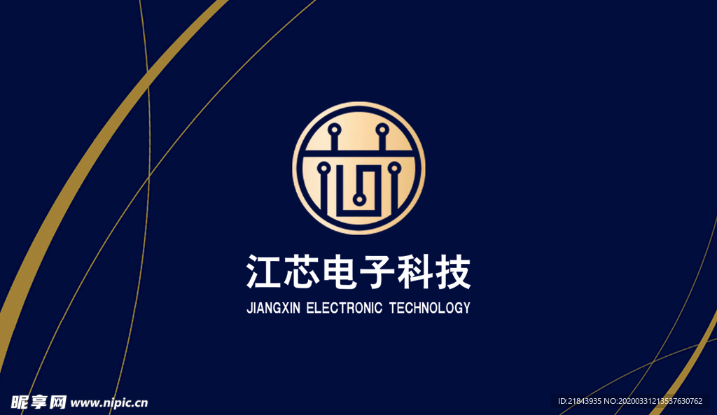 公司名片商务名片金色科技