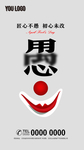 愚人节海报