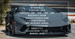 汽车营销宣传