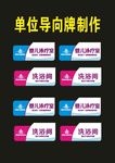 高级亚克力门牌透明标牌