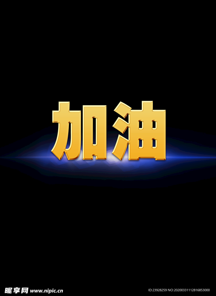 字体样式