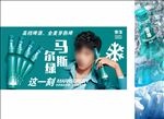 马尔斯绿