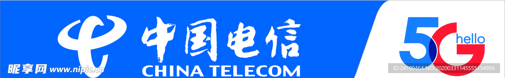 中国电信5G门头