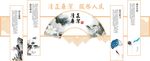 廉政文化墙