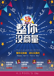 限量优惠