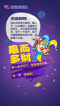愚人节展架