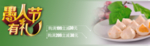 烧麦