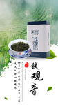 茶引导页