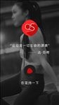健身APP引导页面