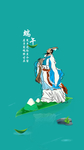 H5端午