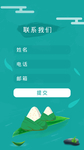 无线端设计