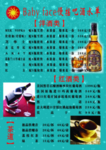 慢摇吧