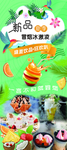 新品 夏季