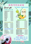 冷饮休闲吧
