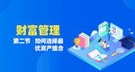 海报插图