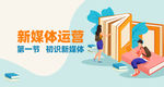 海报插图