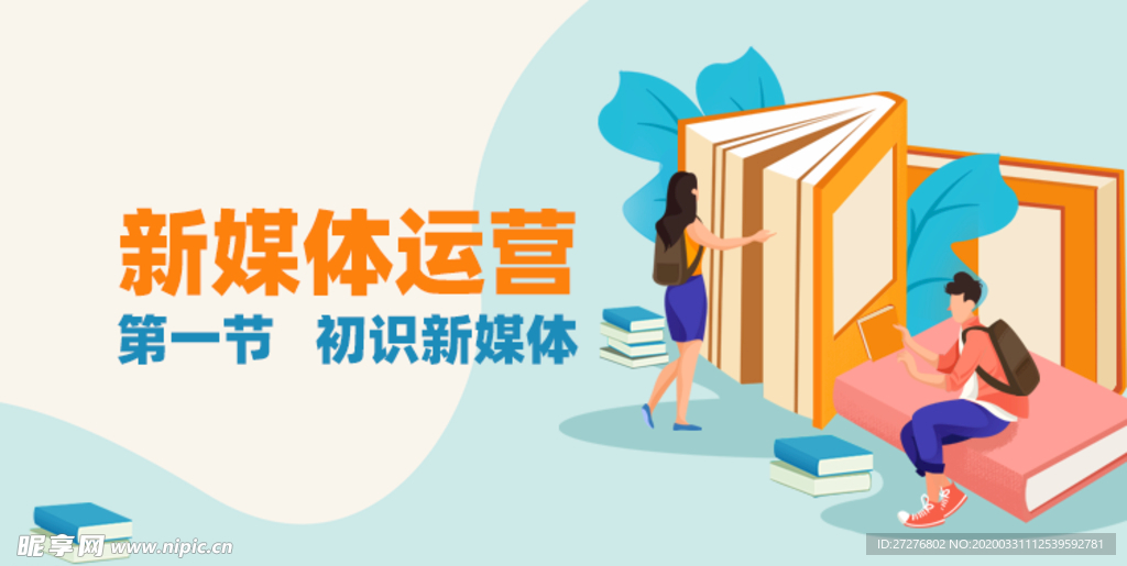 海报插图