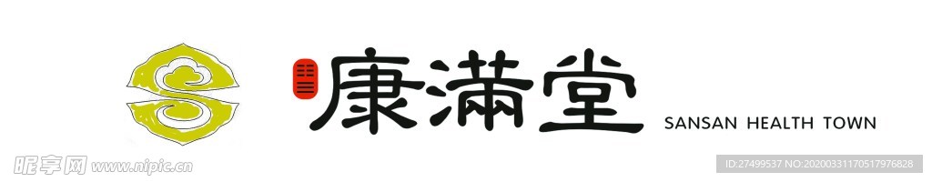 康满堂