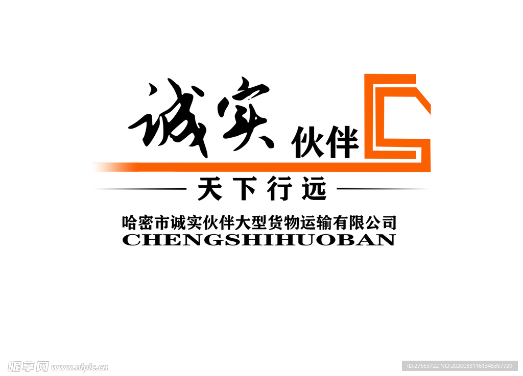 公司LOGO