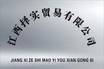 不锈钢门牌样式