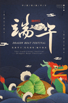 端午促销海报