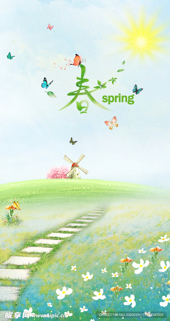 春天海报