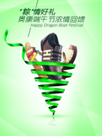端午促销海报