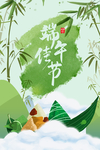 端午