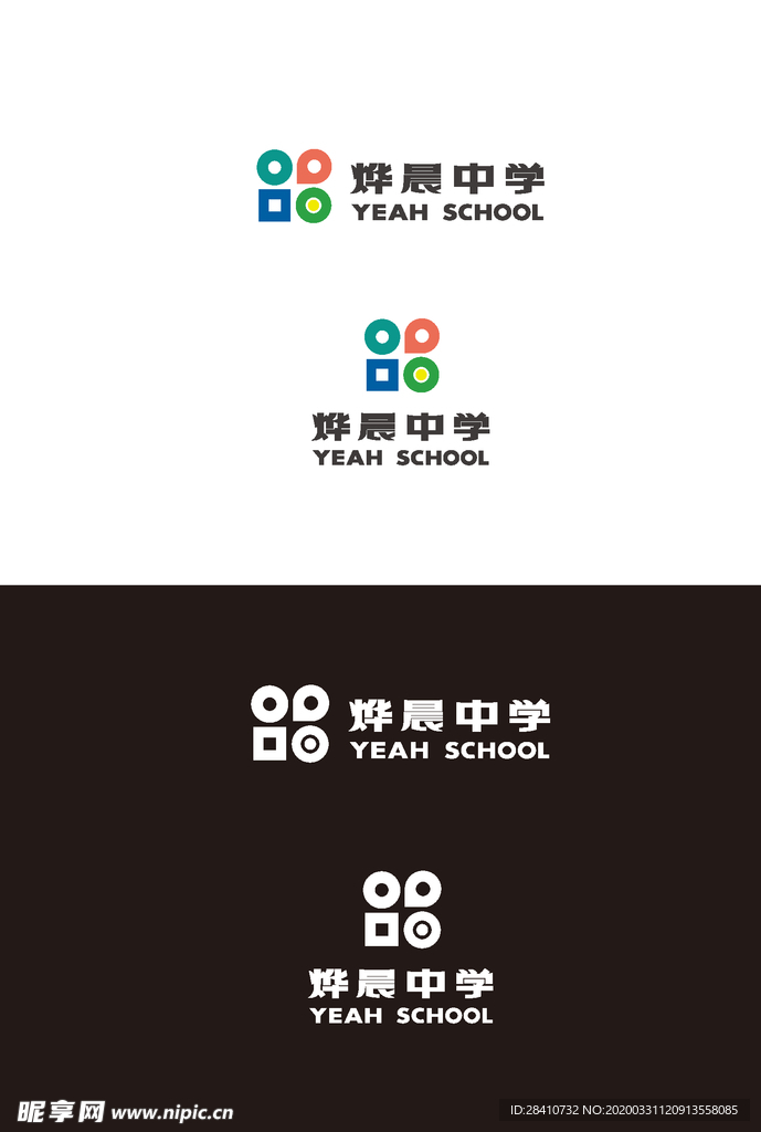 烨晨教育标准logoCMYK