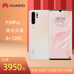 电商产品框