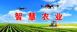无人机
