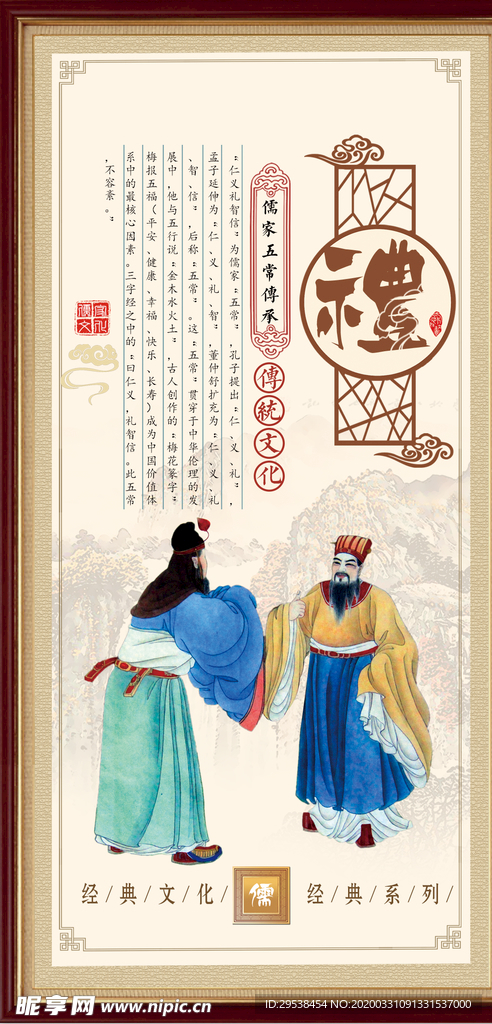 校园文化