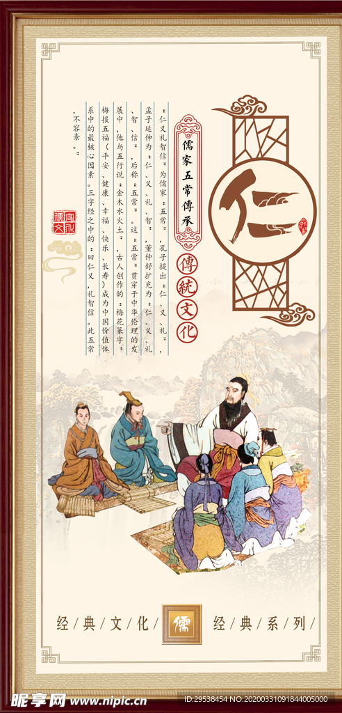 校园文化