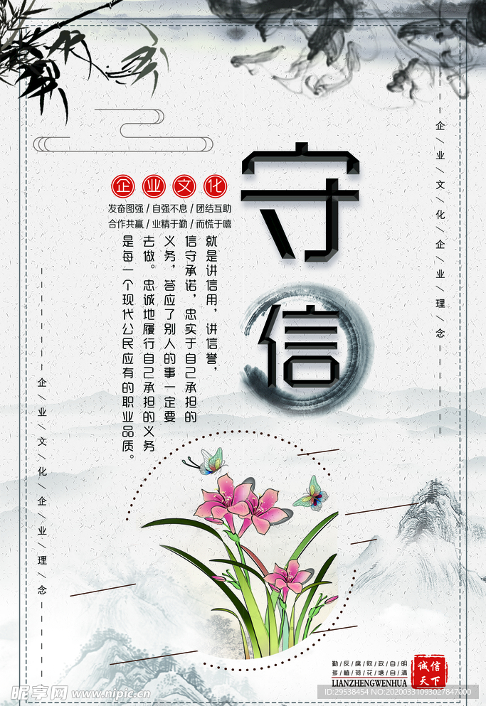 校园文化