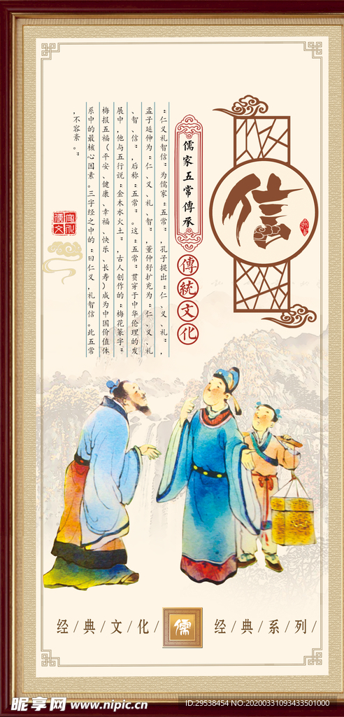 校园文化