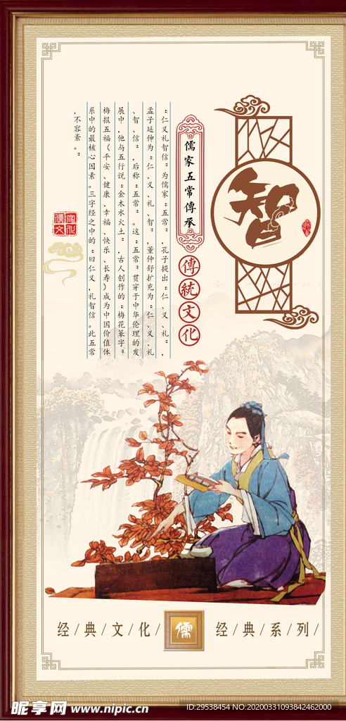 校园文化