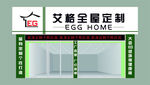 门头