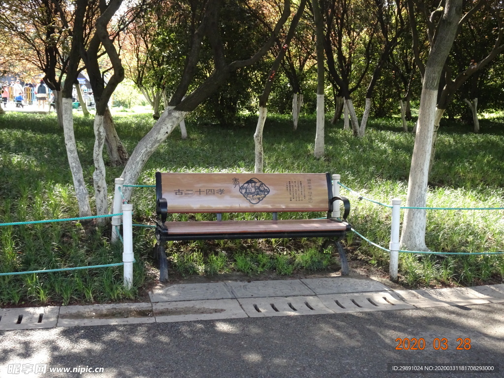 公园座椅