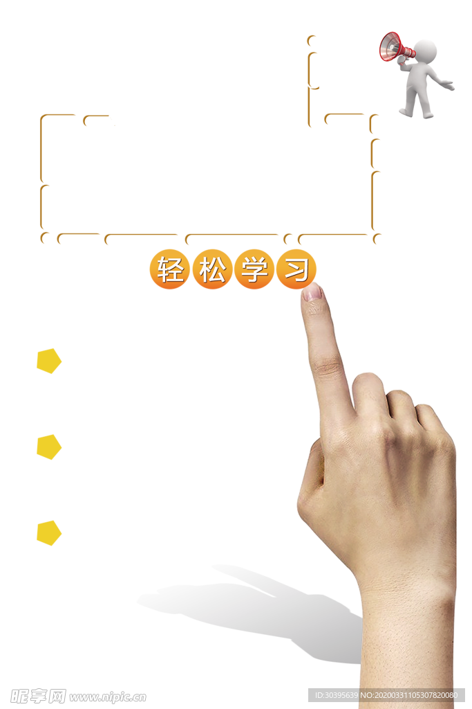 绿色背景